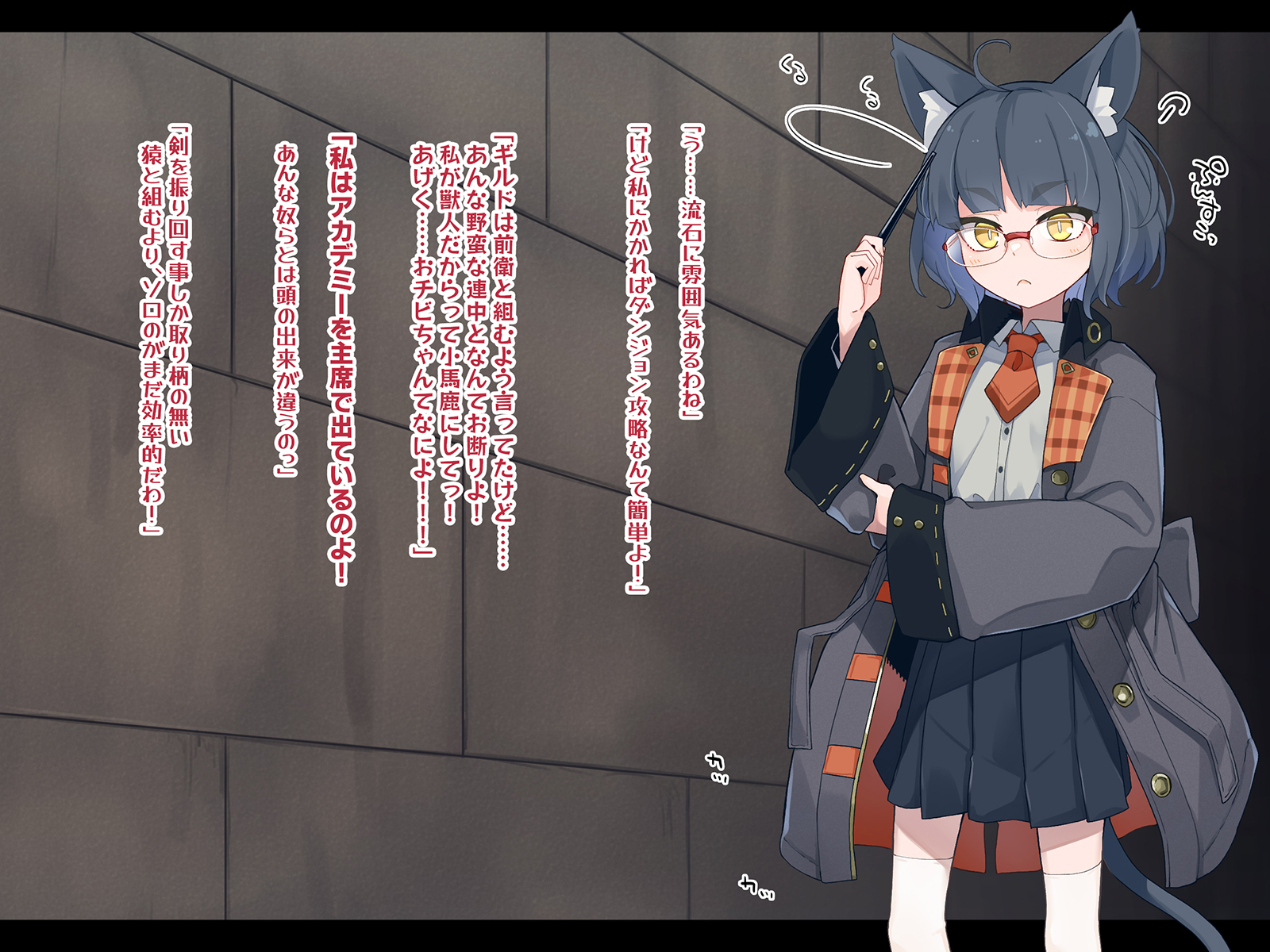 [Meifu Madou (Ogami Kazuki)] Ero Trap Dungeon de Haiboku suru Elite Kuroneko Mahoutsukai-chan - Page 3