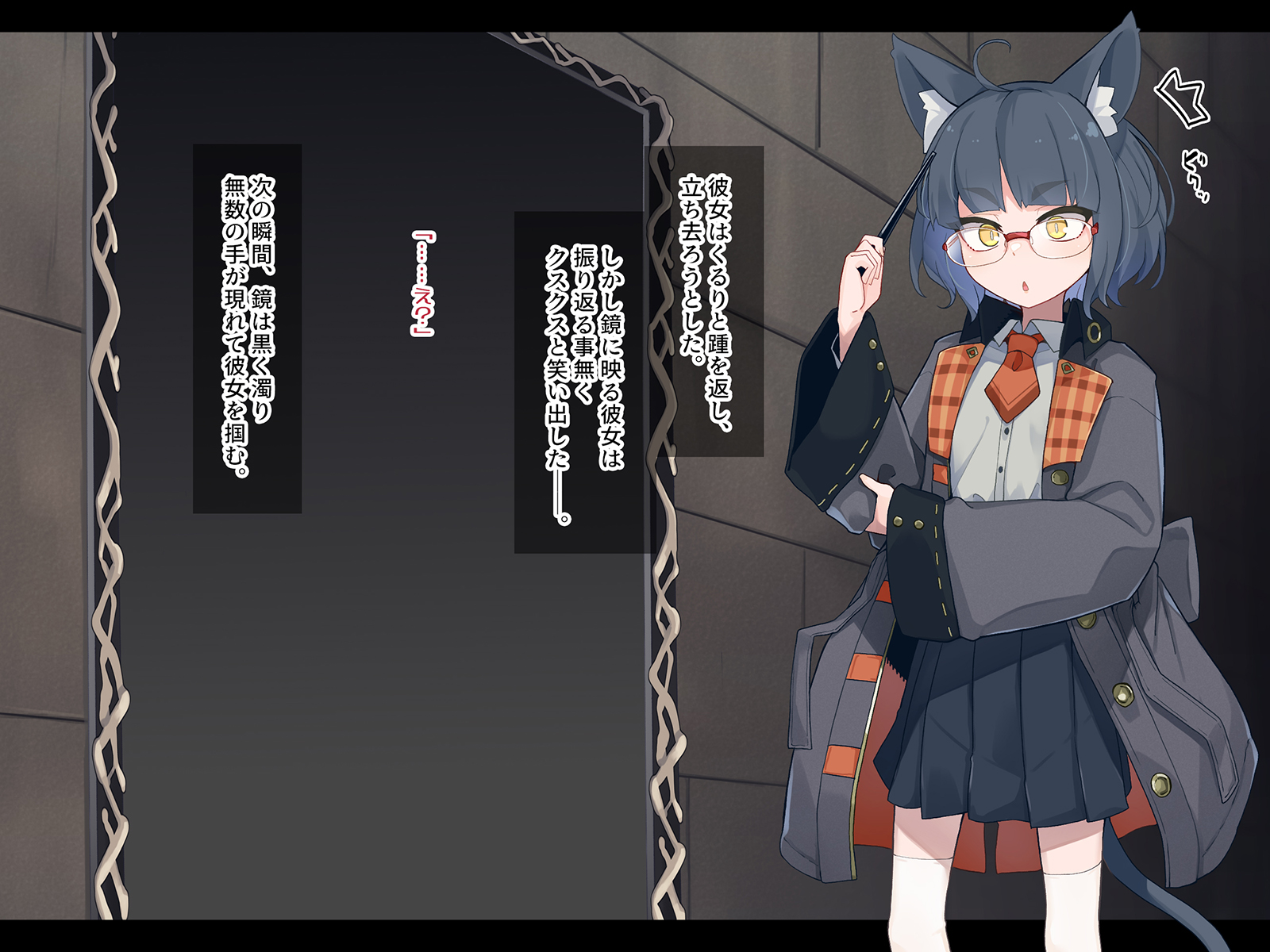 [Meifu Madou (Ogami Kazuki)] Ero Trap Dungeon de Haiboku suru Elite Kuroneko Mahoutsukai-chan - Page 7