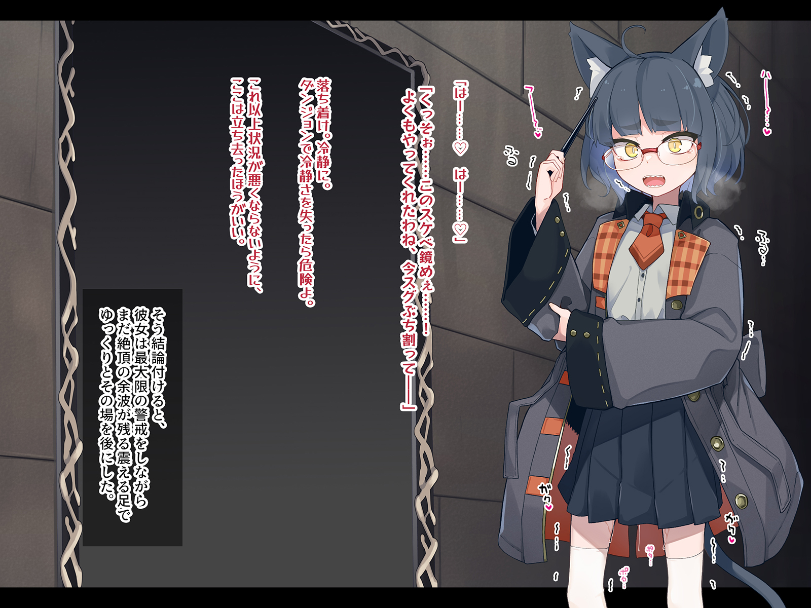 [Meifu Madou (Ogami Kazuki)] Ero Trap Dungeon de Haiboku suru Elite Kuroneko Mahoutsukai-chan - Page 31