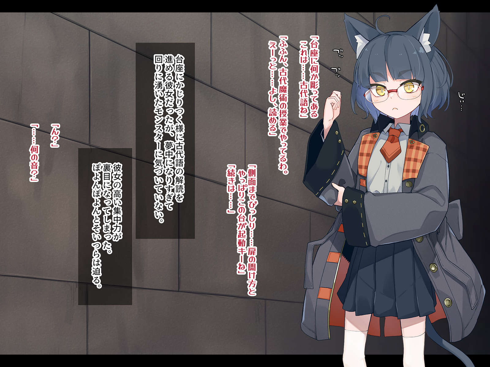 [Meifu Madou (Ogami Kazuki)] Ero Trap Dungeon de Haiboku suru Elite Kuroneko Mahoutsukai-chan - Page 34