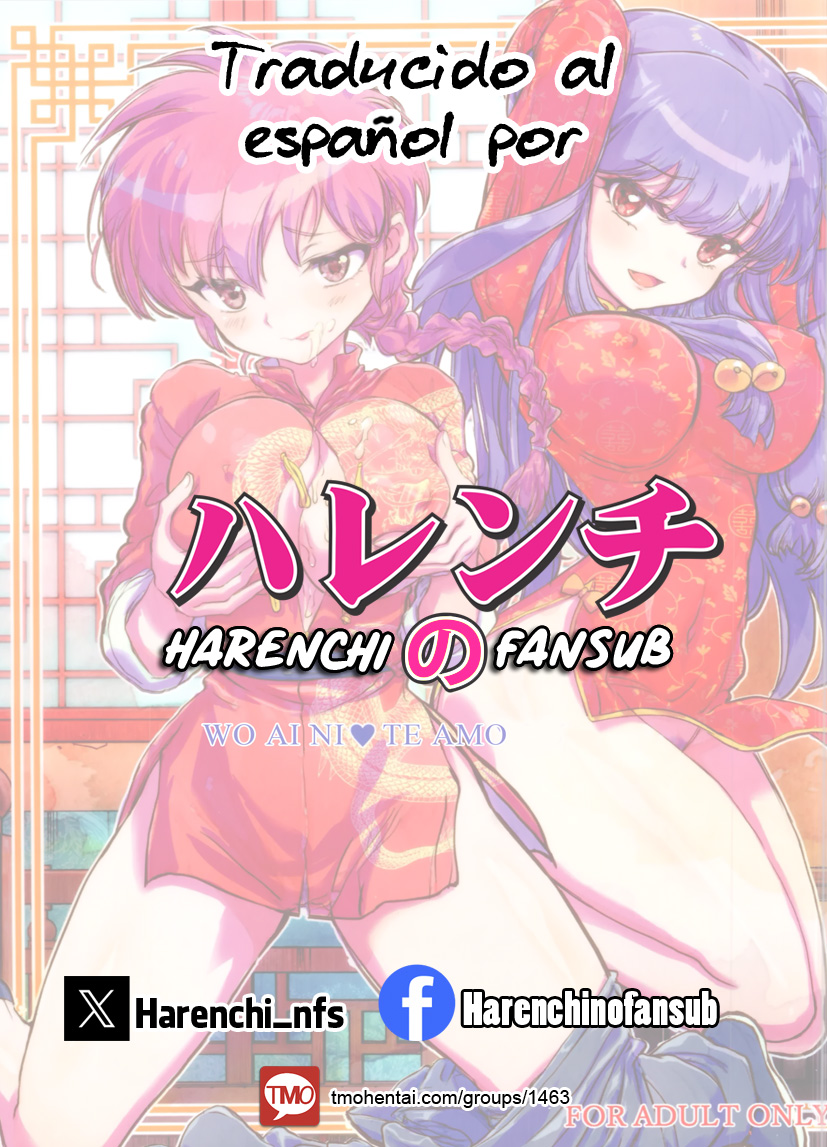 (C105) [Kaishaku (Kaishaku)] Wo Ai Ni ❤ Te Amo (Ranma 1/2) [Spanish] [Harenchi no Fansub] - Page 20