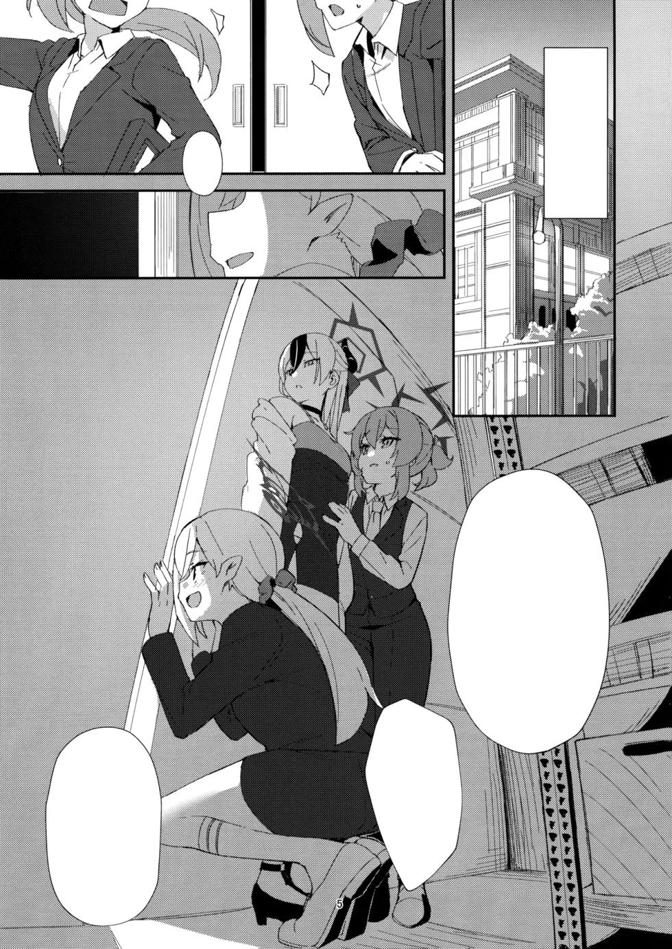 (C106) [Umidori (Raimugi)] dangerous escape (Blue Archive) [Textless] - Page 2