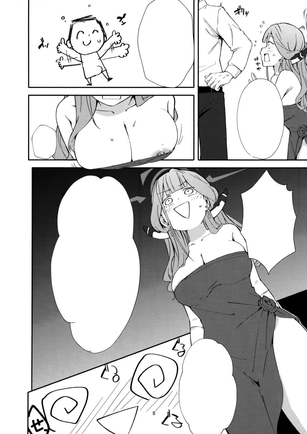 (C106) [Umidori (Raimugi)] dangerous escape (Blue Archive) [Textless] - Page 5