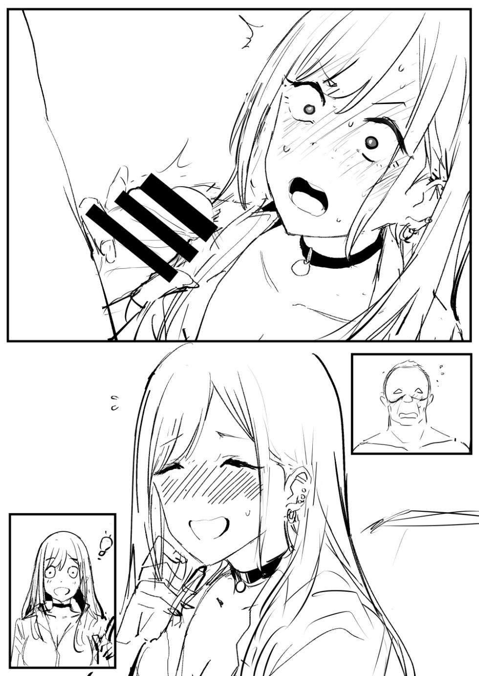 Kitagawa Marin - Page 12