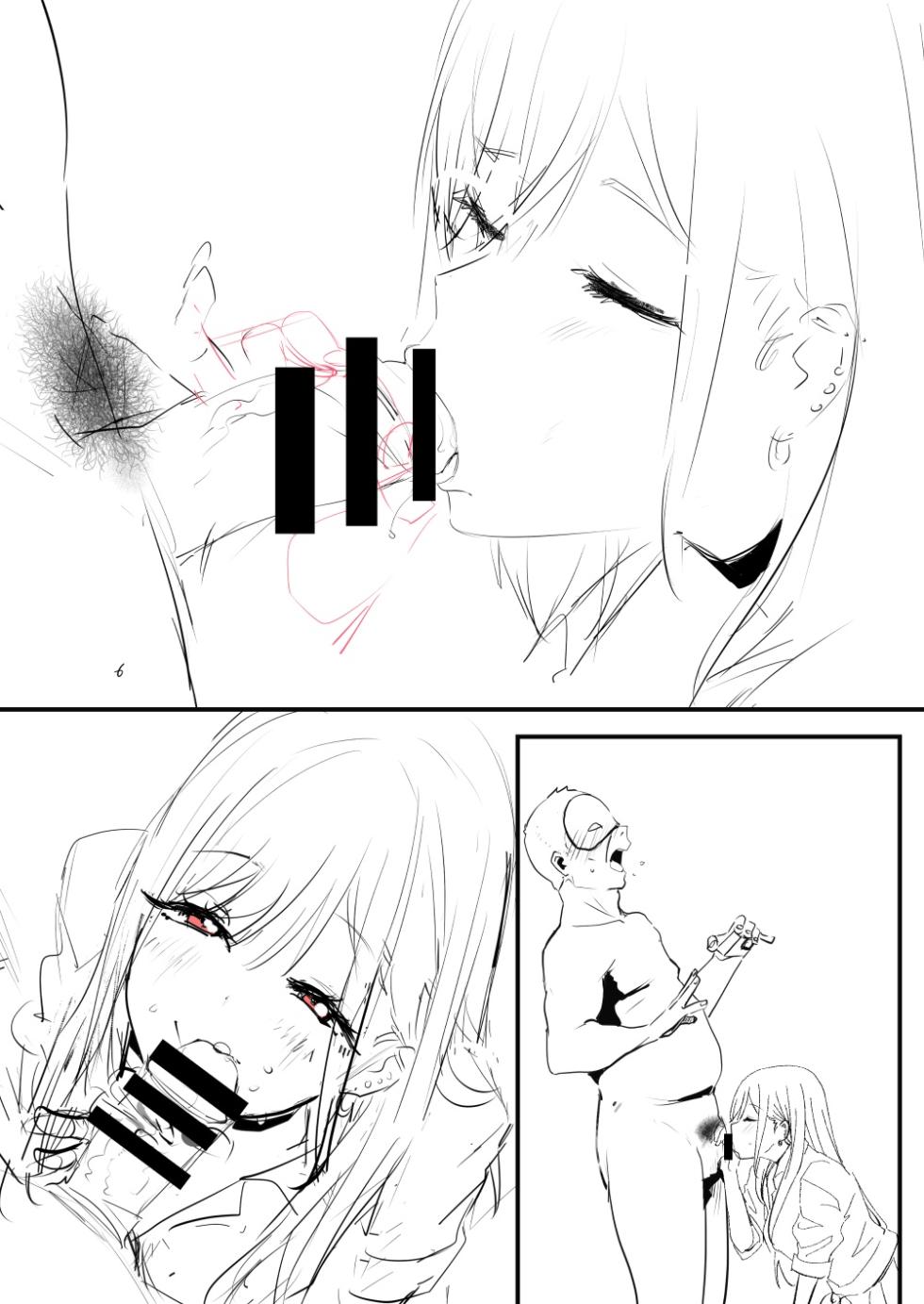 Kitagawa Marin - Page 13