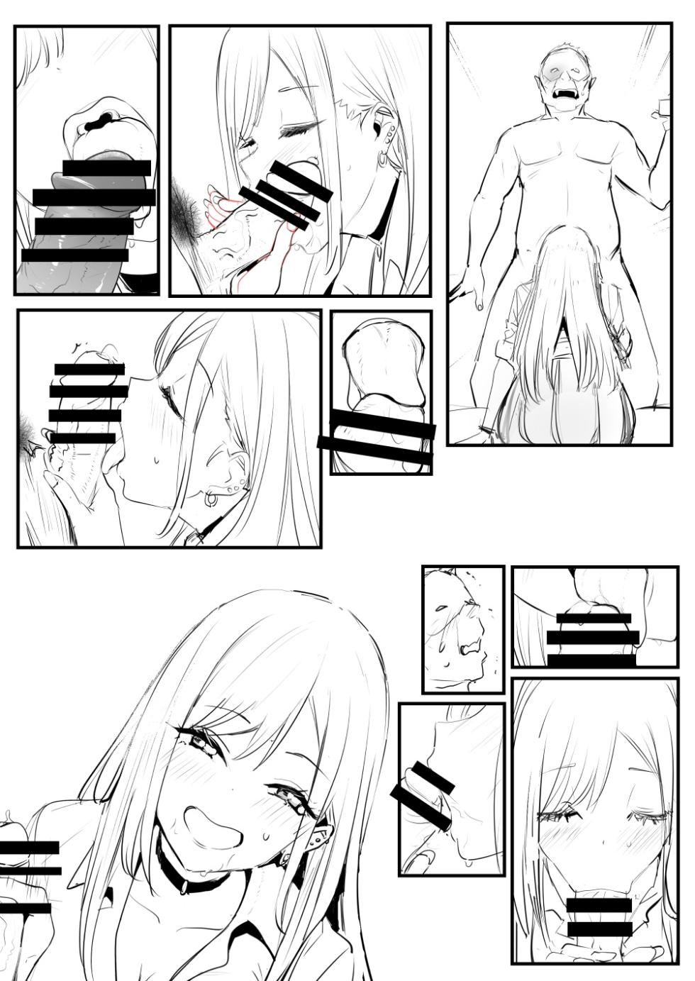 Kitagawa Marin - Page 14