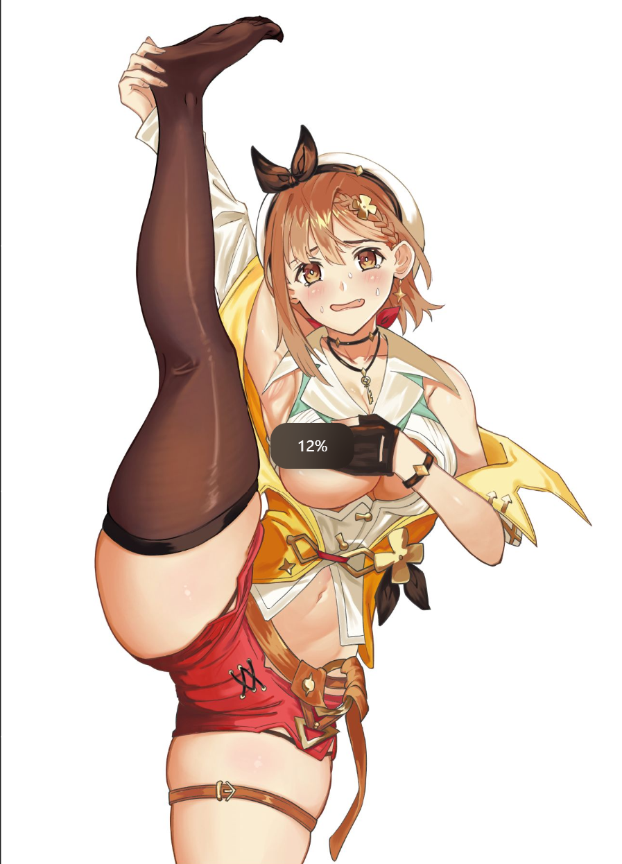 ライザリン・シュタウト じはち - Page 3