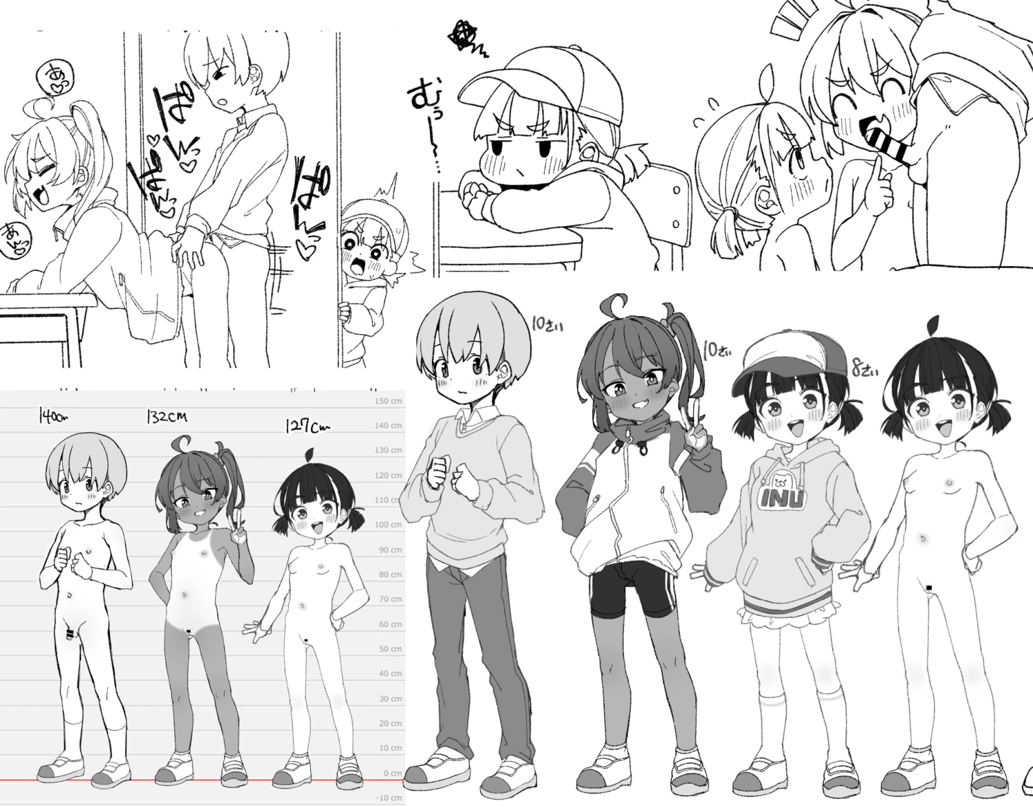 [Wakaru Tissue] Sumomo to Asobo★ | Come Play With Sumomo★ (COMIC LO 2025-12) [English] [Nishimaru] [Digital] - Page 25