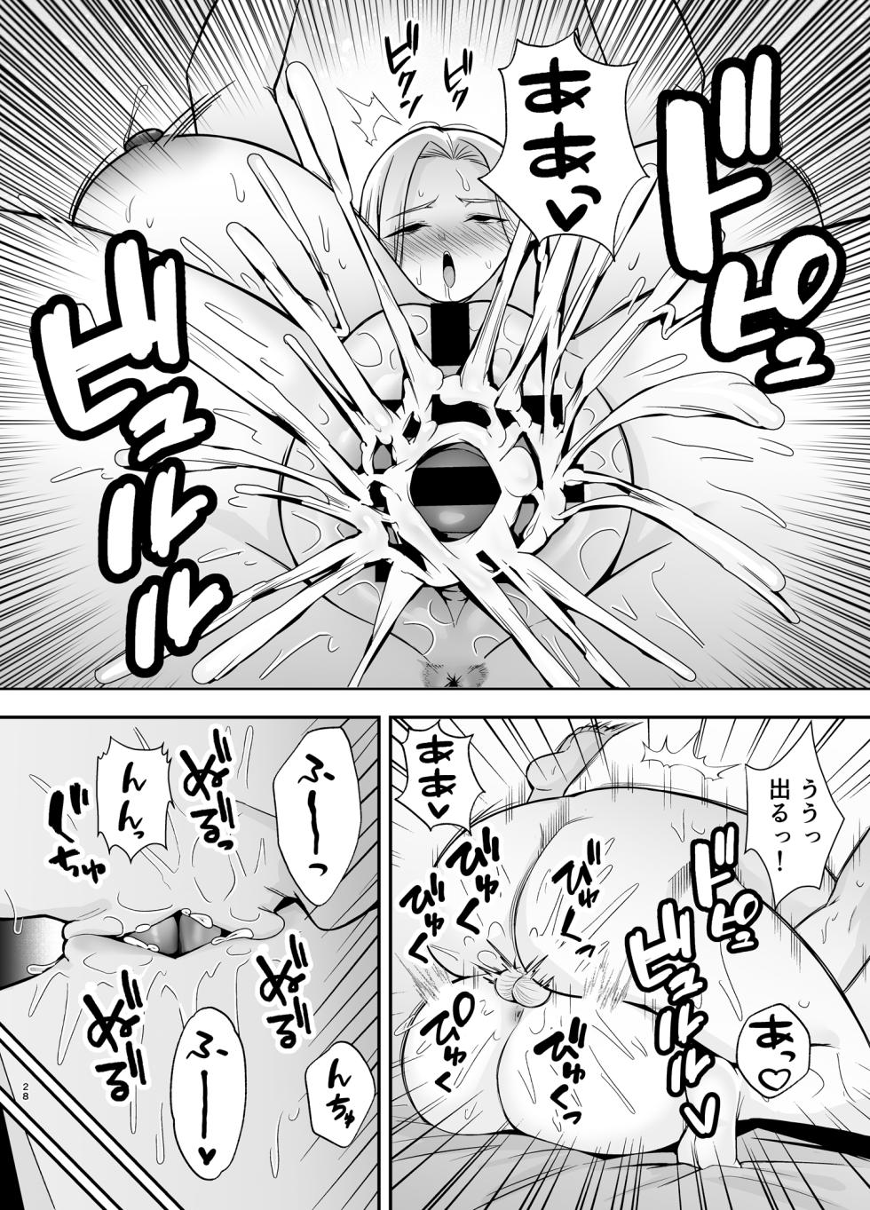 [Ougon Shinshi Club (Tabuchi)] Fukujuu Kyoushitsu 4 Sennou Gas de Classmate ni Yaritai Houdai - Page 27