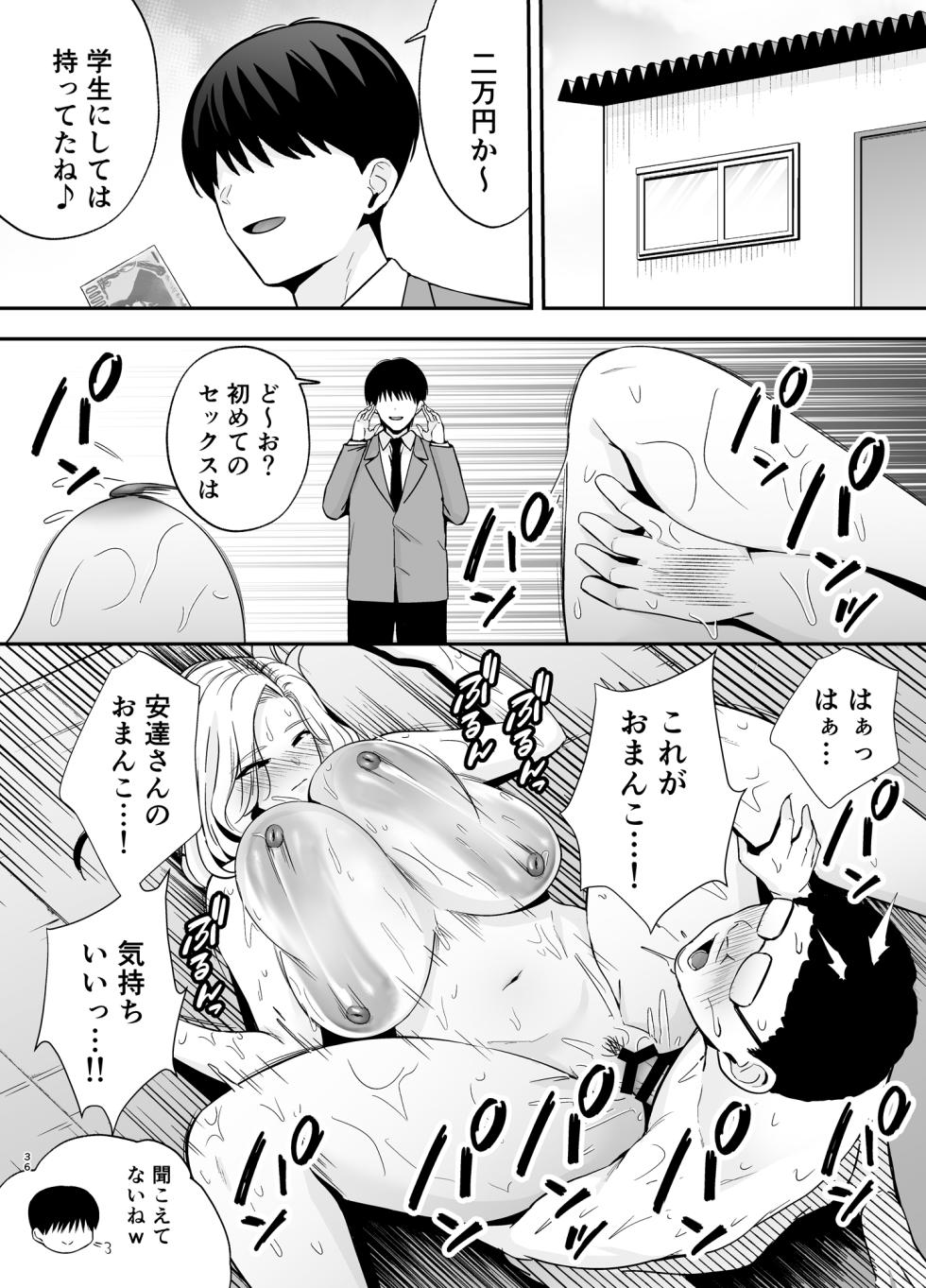[Ougon Shinshi Club (Tabuchi)] Fukujuu Kyoushitsu 4 Sennou Gas de Classmate ni Yaritai Houdai - Page 35