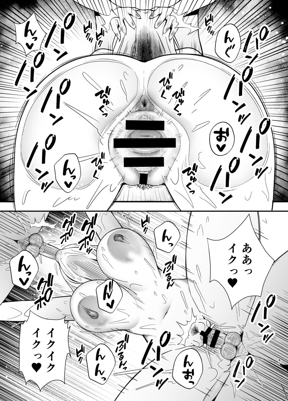 [Ougon Shinshi Club (Tabuchi)] Fukujuu Kyoushitsu 4 Sennou Gas de Classmate ni Yaritai Houdai - Page 40