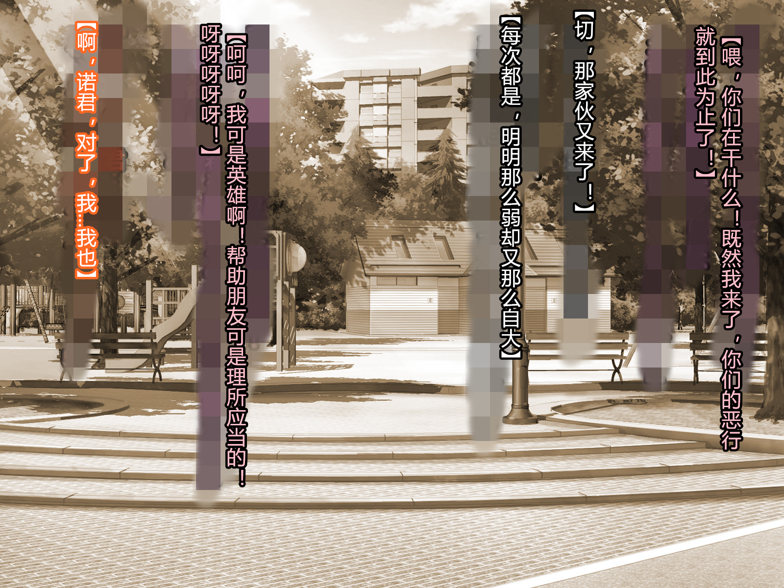 [Tori no Oishii Tokoro (Torisan, Hata)] Seirei Kisou Bunnkyrie Freia [Chinese] [村长个人汉化] (Ongoing) - Page 12