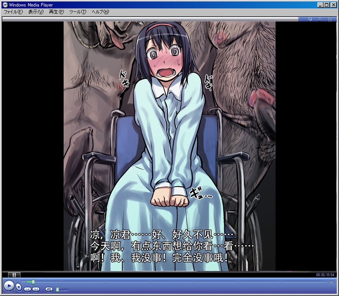 [774] 七海の告白 [个人翻译] - Page 2