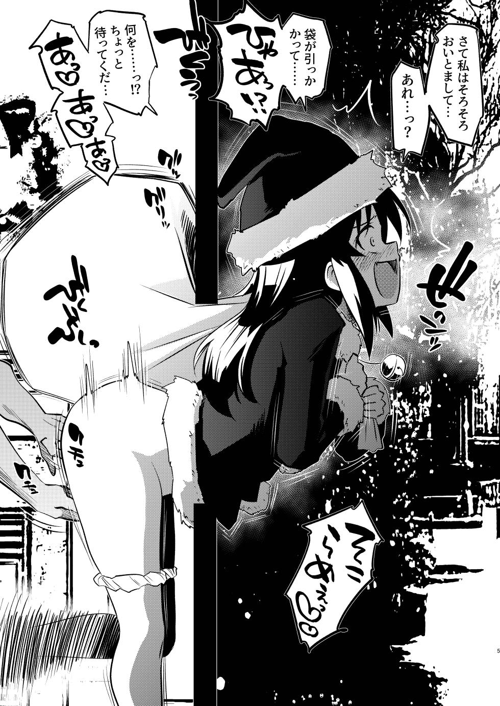 [ILD CAT (Yaneko Uta)] Arisu 7 Henge + i-copy 202508 (THE IDOLM@STER CINDERELLA GIRLS) [Digital] - Page 31