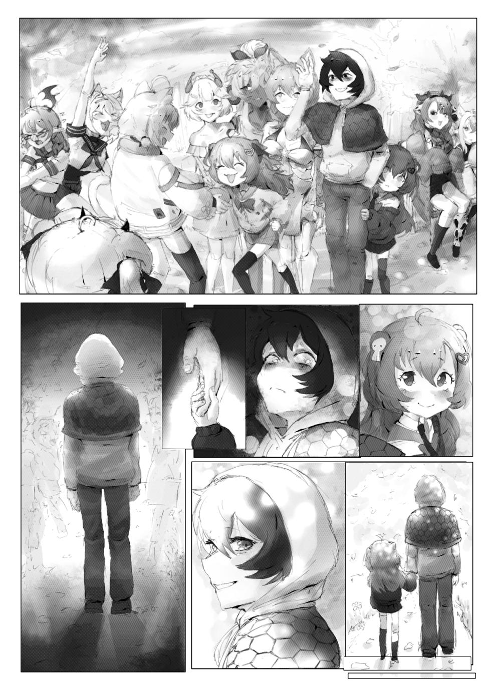 [Sui] Evil and Vedal - Page 9