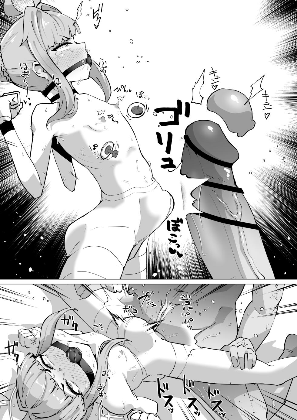 [至室] 不知火カヤの拘束＆ケツイキ＆チクイキ祭り！ (ブルーアーカイブ) - Page 7