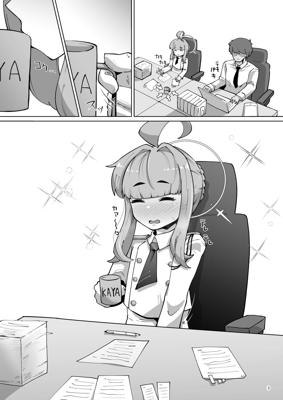 [Mentsukidou (Shimuro)] Kaya Chinpo - Kaya No Oh!Chimpo Is Good. ~Koumon Kussaku-bu Nantai-hen~ (Blue Archive) [Digital] - Page 2