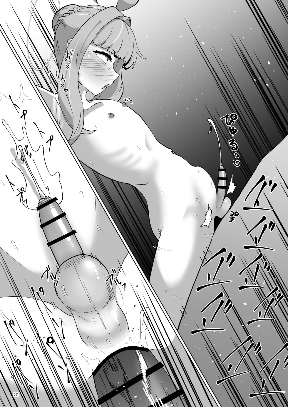 [Mentsukidou (Shimuro)] Kaya Chinpo - Kaya No Oh!Chimpo Is Good. ~Koumon Kussaku-bu Nantai-hen~ (Blue Archive) [Digital] - Page 19