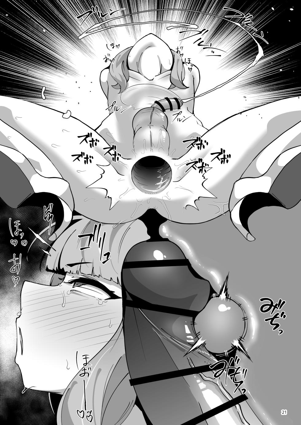 [Mentsukidou (Shimuro)] Kaya Chinpo - Kaya No Oh!Chimpo Is Good. ~Koumon Kussaku-bu Nantai-hen~ (Blue Archive) [Digital] - Page 20