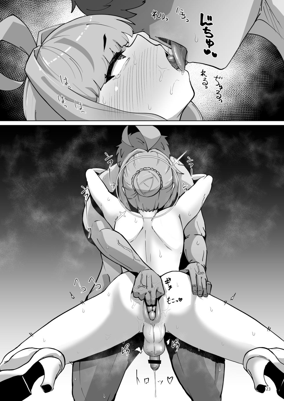 [Mentsukidou (Shimuro)] Kaya Chinpo - Kaya No Oh!Chimpo Is Good. ~Koumon Kussaku-bu Nantai-hen~ (Blue Archive) [Digital] - Page 22