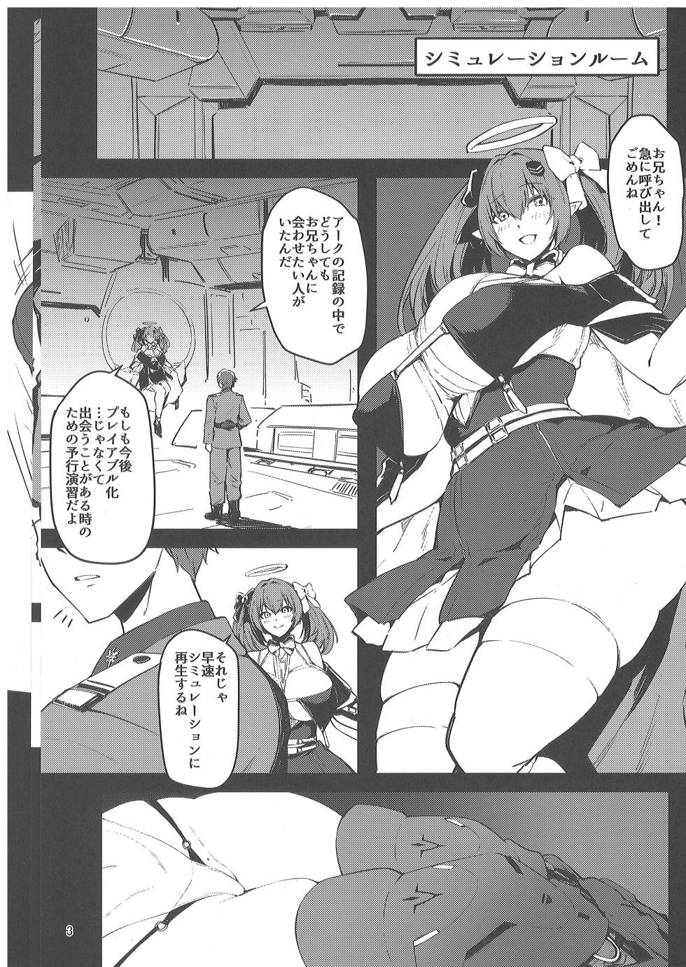 (C106) [Mochi-ya (Yonekura)] Aka Kutsu Wakarase (Goddess of Victory: Nikke) - Page 2