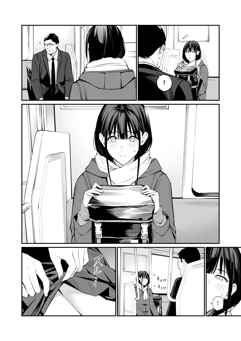 [Team☆Lucky (Hoshi to Lucky)] Oji-san de Umeru Ana 2-tsume - Page 33