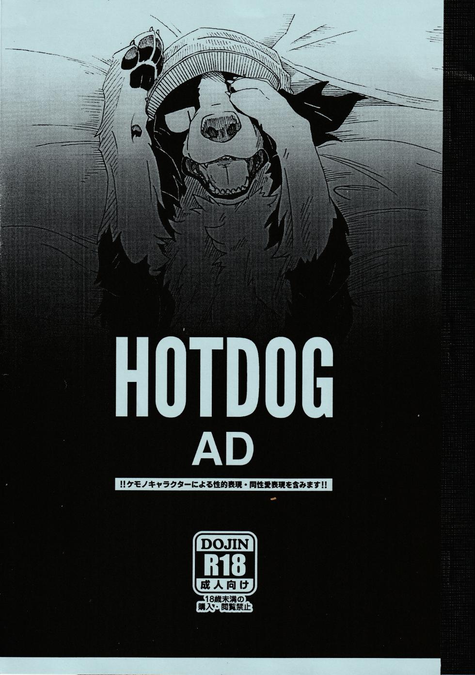 Hotdog AD - Page 1