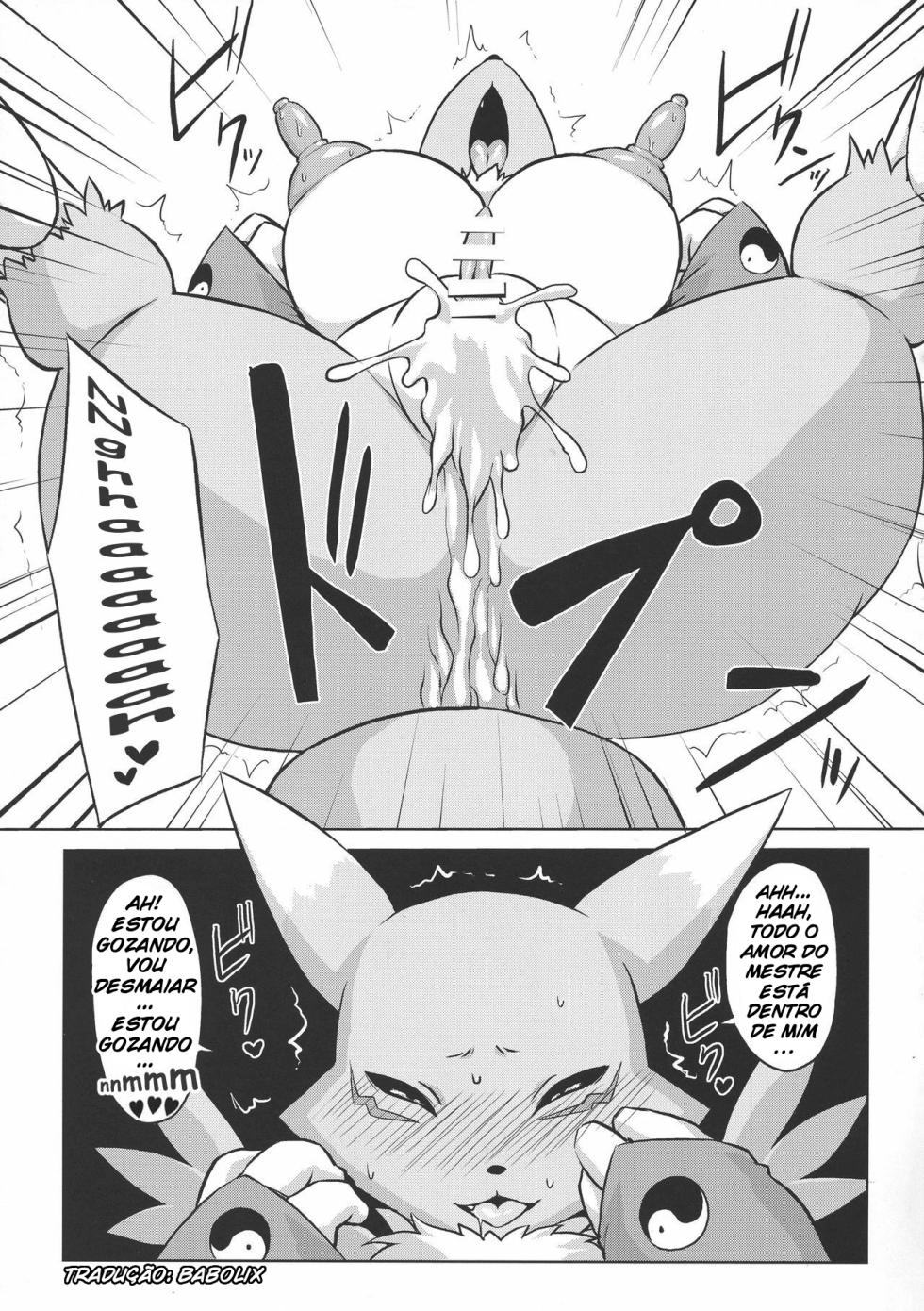 (COMIC1☆12) [8cm (Otoo)] Renamon Ochiru | Renamon Mindbreak (EVOLUTION!) (Digimon) [Portuguese-BR] - Page 9