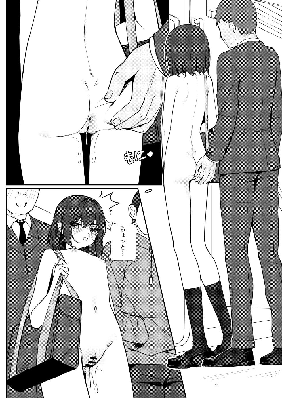 [Saki Rinku] Kyou Kara Zenra Toukou 1 - Page 22