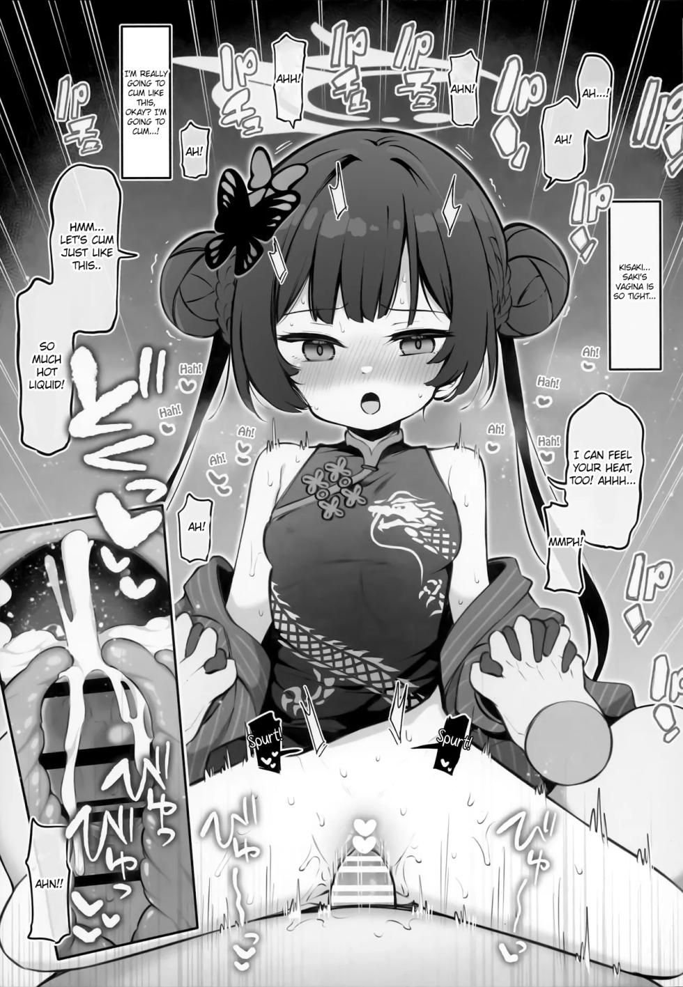 (Sensei no Archive 14) [Poison Gray (Matsuriuta)] Kivotos Kozukuri Katsudou Houkokusho BluArch Kozukuri Houkokubu Ch. 4 | Kivotos Baby-Making Activity Report Section 4 (Blue Archive) [English] [KillerStand] - Page 6