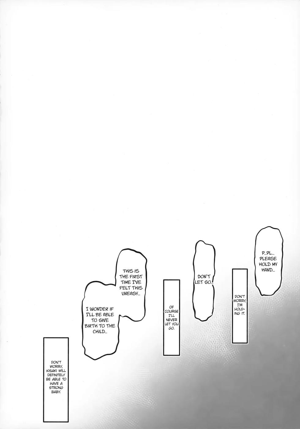 (Sensei no Archive 14) [Poison Gray (Matsuriuta)] Kivotos Kozukuri Katsudou Houkokusho BluArch Kozukuri Houkokubu Ch. 4 | Kivotos Baby-Making Activity Report Section 4 (Blue Archive) [English] [KillerStand] - Page 19