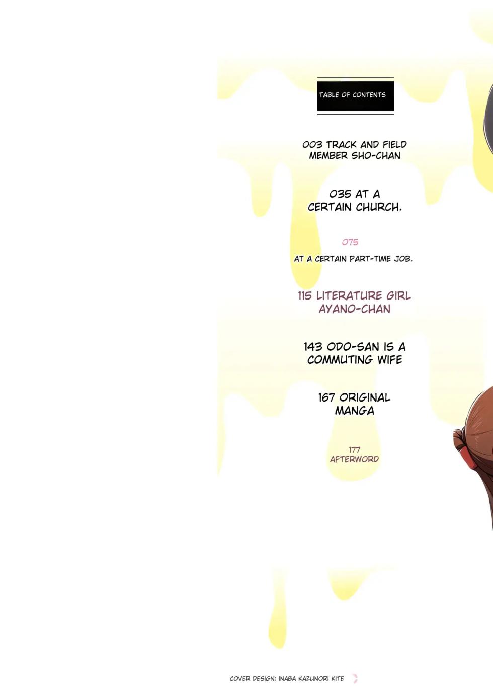 [Konoshige] Goku Nyuuzume - Ultimate [Oppai] Complete [Digital] - Page 2