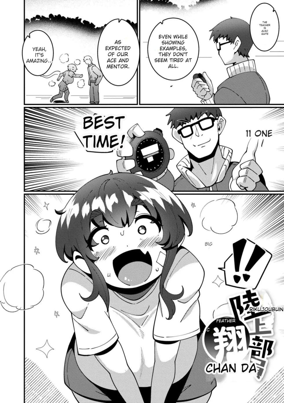 [Konoshige] Goku Nyuuzume - Ultimate [Oppai] Complete [Digital] - Page 4