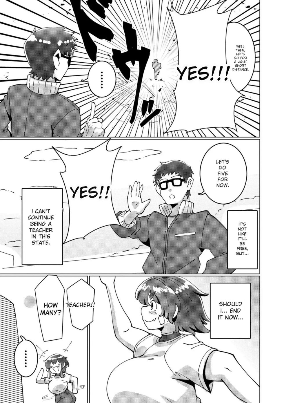 [Konoshige] Goku Nyuuzume - Ultimate [Oppai] Complete [Digital] - Page 17