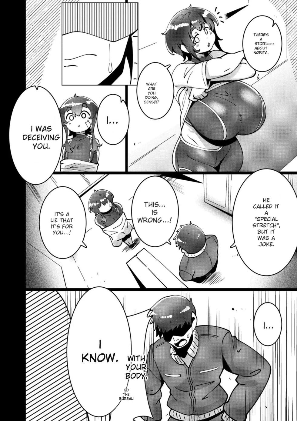 [Konoshige] Goku Nyuuzume - Ultimate [Oppai] Complete [Digital] - Page 18