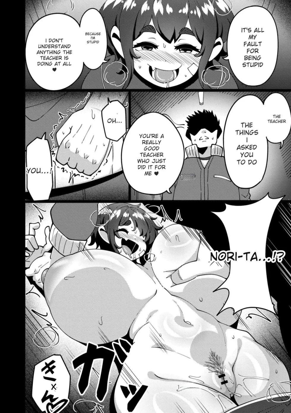 [Konoshige] Goku Nyuuzume - Ultimate [Oppai] Complete [Digital] - Page 20