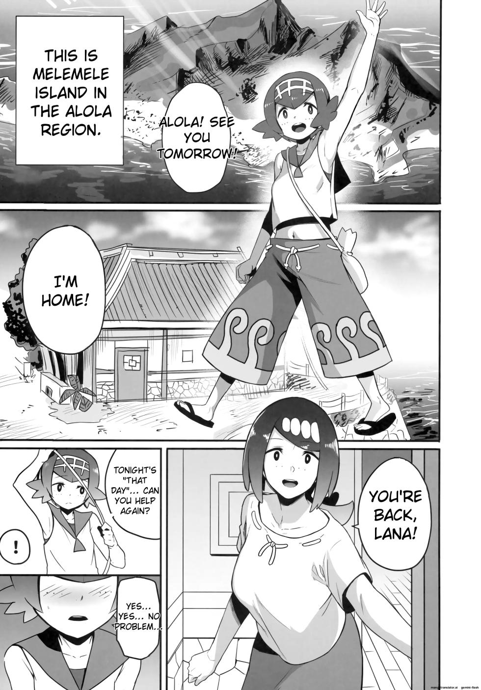 (C103) [DOLL PLAY (Kurosu Gatari)] Alola no Yoru no Sugata Soushuuhen | Aloha Night Compilation (Pokémon Sun and Moon) [English] [Decensored] - Page 4