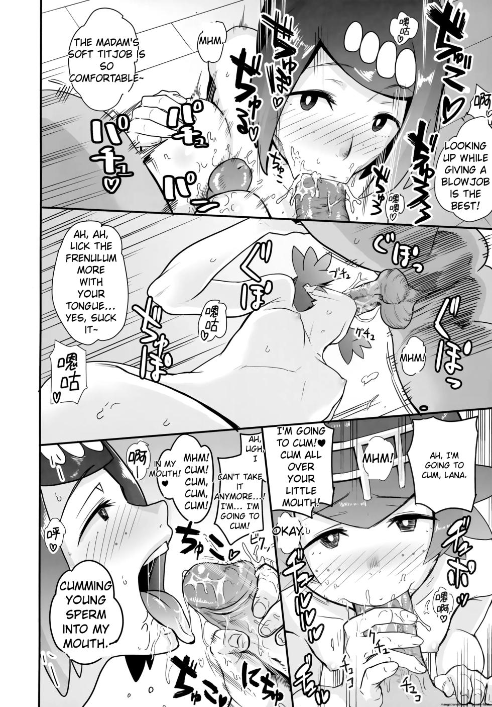 (C103) [DOLL PLAY (Kurosu Gatari)] Alola no Yoru no Sugata Soushuuhen | Aloha Night Compilation (Pokémon Sun and Moon) [English] [Decensored] - Page 13