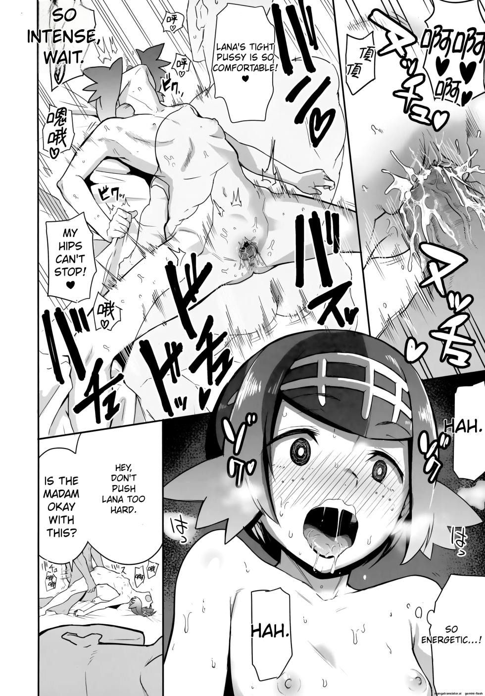(C103) [DOLL PLAY (Kurosu Gatari)] Alola no Yoru no Sugata Soushuuhen | Aloha Night Compilation (Pokémon Sun and Moon) [English] [Decensored] - Page 19