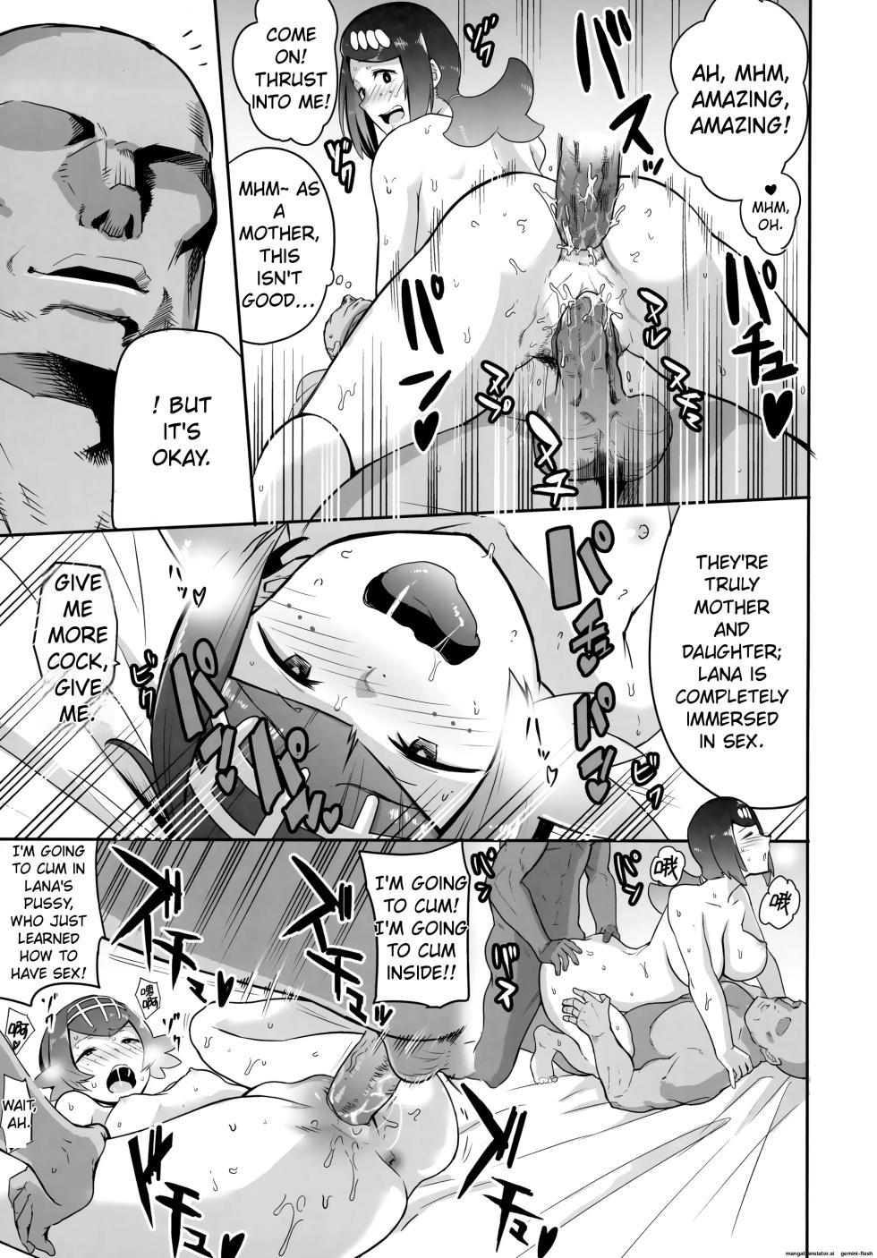 (C103) [DOLL PLAY (Kurosu Gatari)] Alola no Yoru no Sugata Soushuuhen | Aloha Night Compilation (Pokémon Sun and Moon) [English] [Decensored] - Page 20