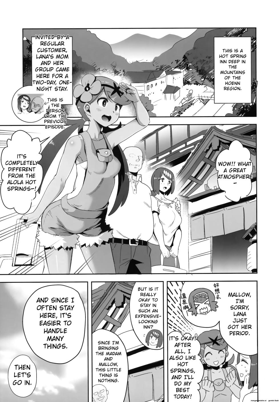(C103) [DOLL PLAY (Kurosu Gatari)] Alola no Yoru no Sugata Soushuuhen | Aloha Night Compilation (Pokémon Sun and Moon) [English] [Decensored] - Page 30