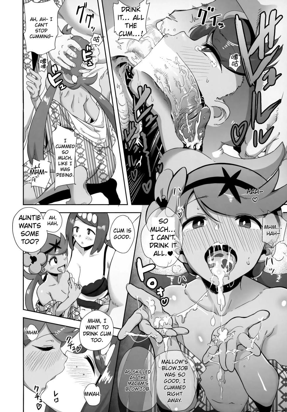 (C103) [DOLL PLAY (Kurosu Gatari)] Alola no Yoru no Sugata Soushuuhen | Aloha Night Compilation (Pokémon Sun and Moon) [English] [Decensored] - Page 35