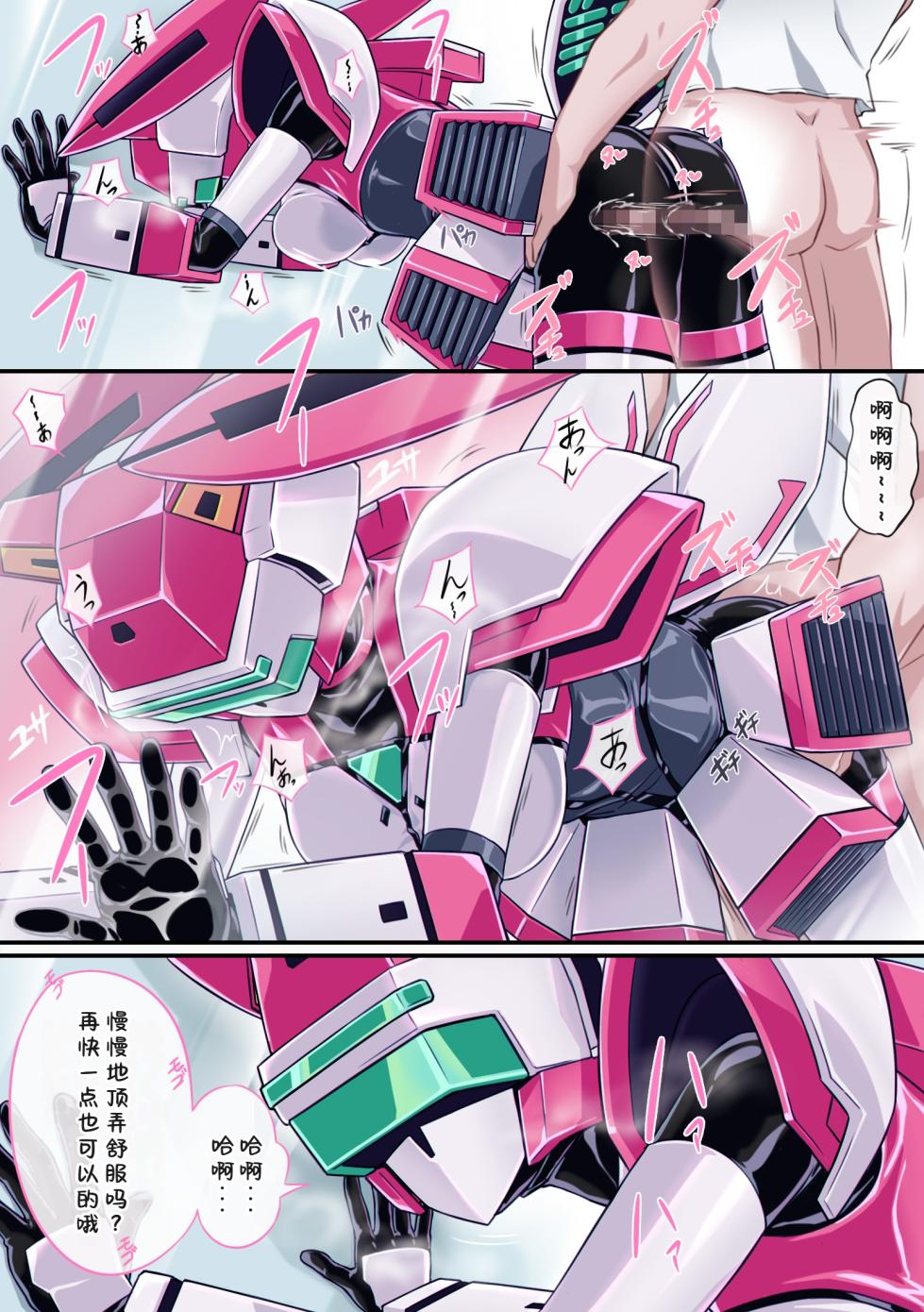 [Ribimura (りびむら)] Fei's costume costume sex play (Japanese Version)[廉价汉化组] - Page 9