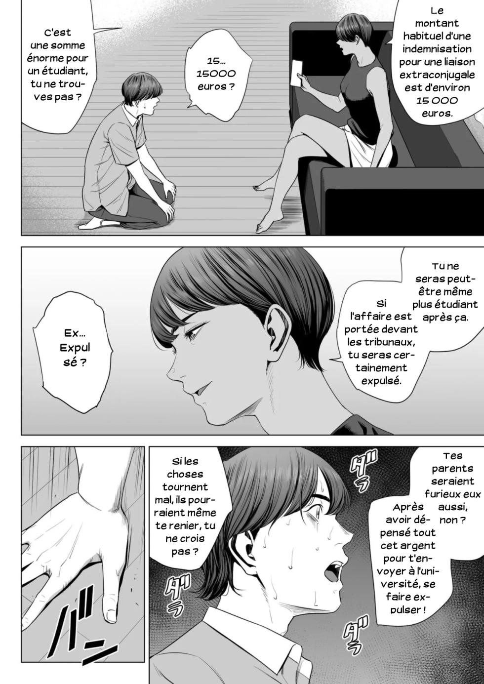 Tamagou - Femme mariée_Appartement 515_Niiyama Akane - FR - Page 7