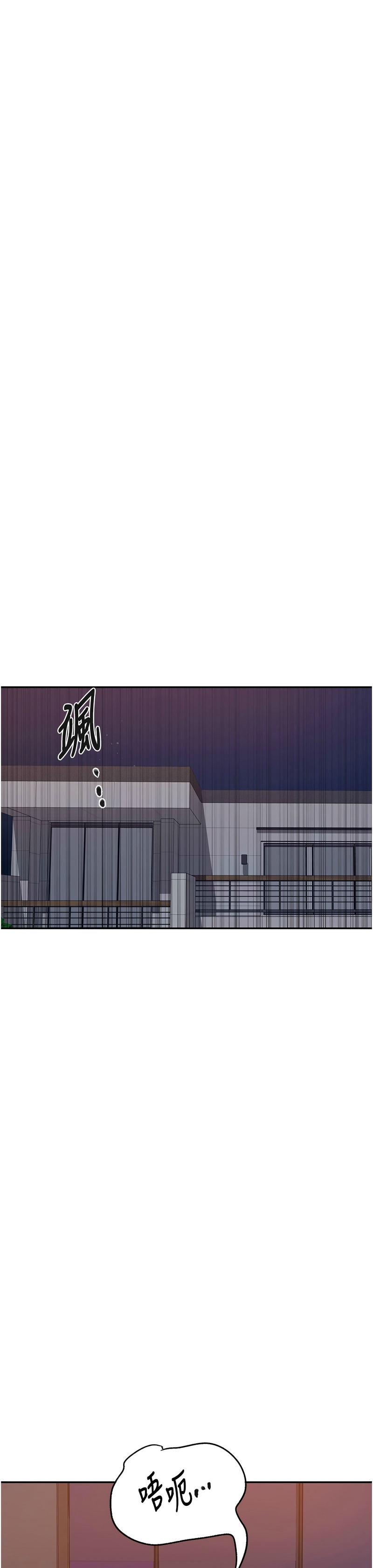 [韩漫]  秘密教学/The Class Of The Secret 241-286 (五)[中文][连载中] - Page 217