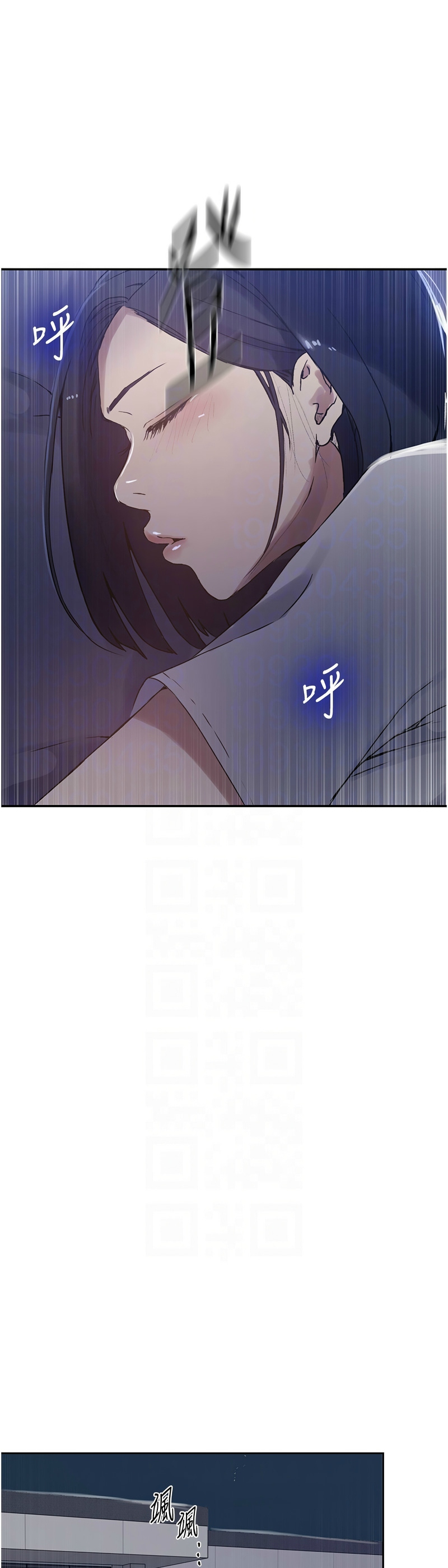 [韩漫]  秘密教学/The Class Of The Secret 241-286 (五)[中文][连载中] - Page 222