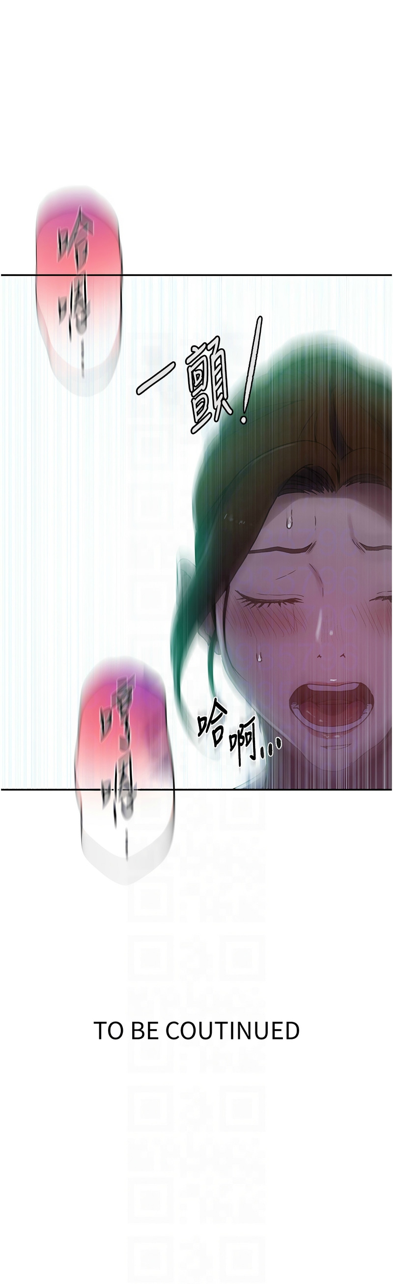 [韩漫]  秘密教学/The Class Of The Secret 241-286 (五)[中文][连载中] - Page 260