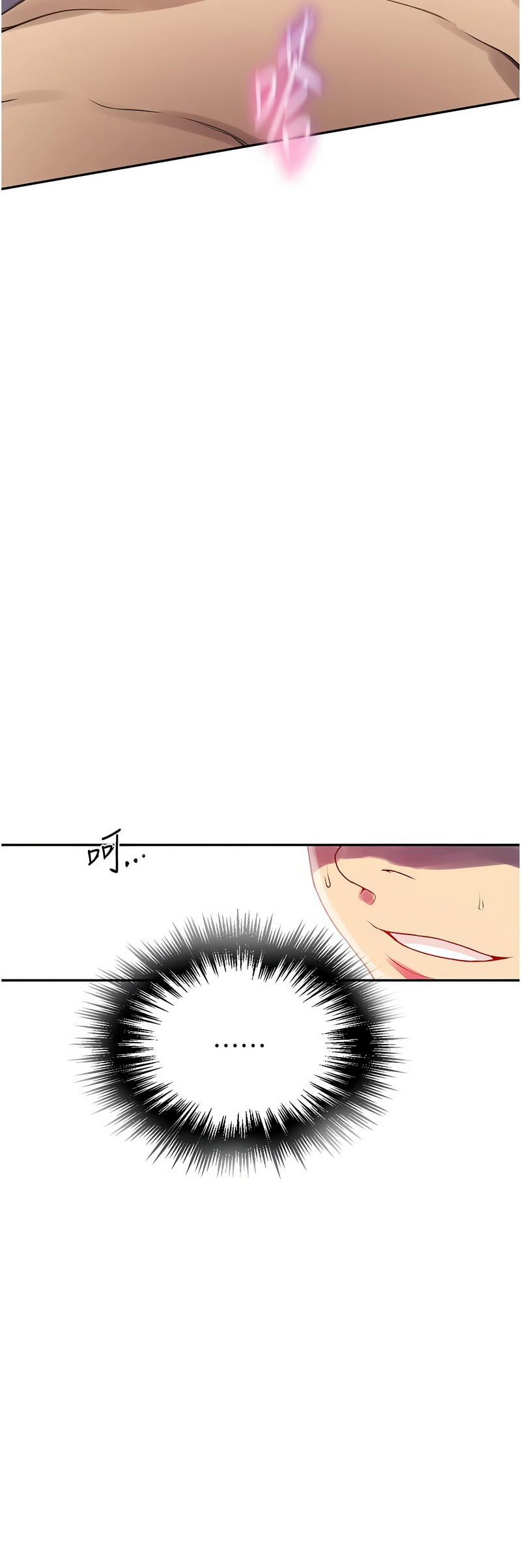 [韩漫]  秘密教学/The Class Of The Secret 241-286 (五)[中文][连载中] - Page 336