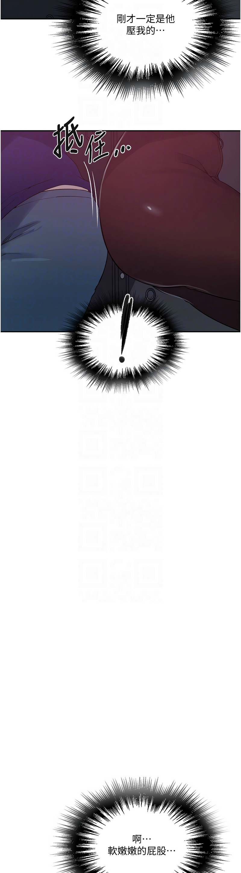 [韩漫]  秘密教学/The Class Of The Secret 241-286 (五)[中文][连载中] - Page 437