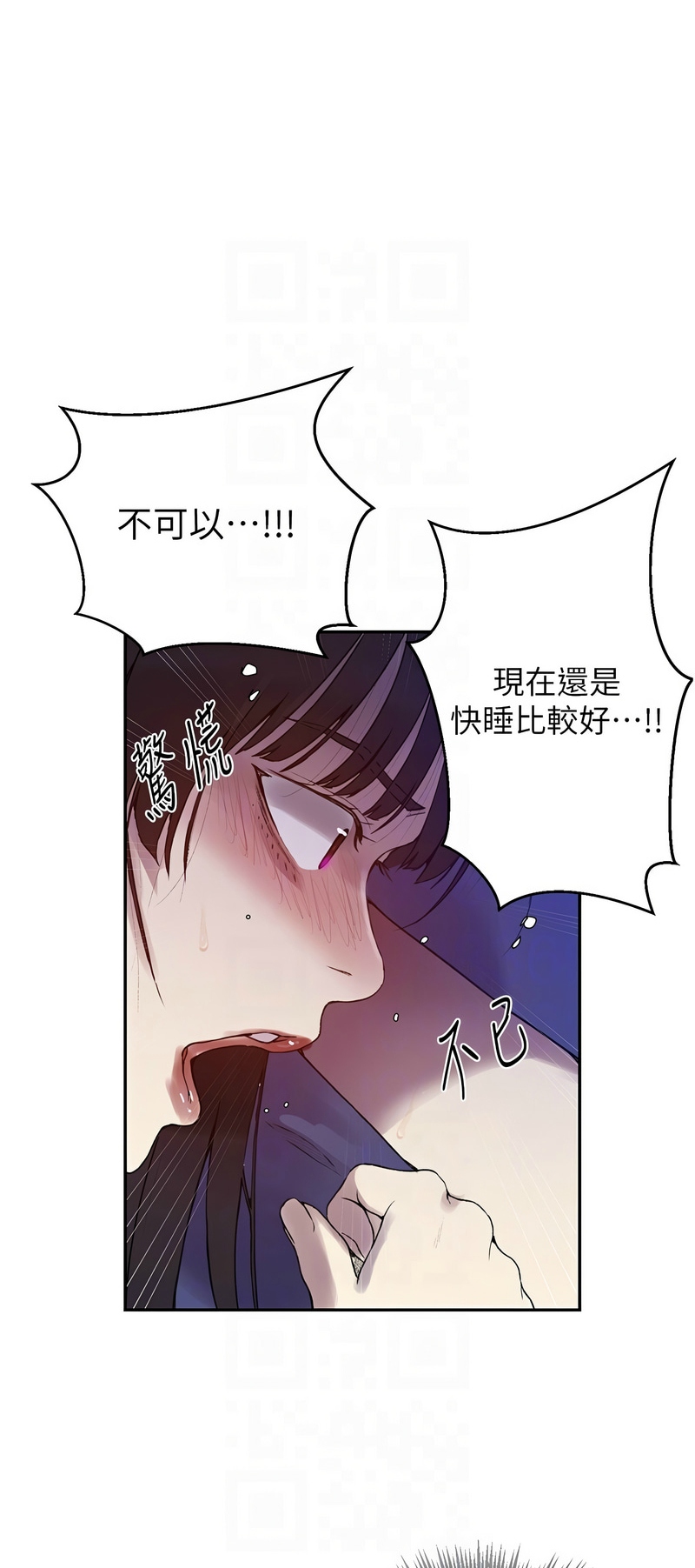 [韩漫]  秘密教学/The Class Of The Secret 241-286 (五)[中文][连载中] - Page 499
